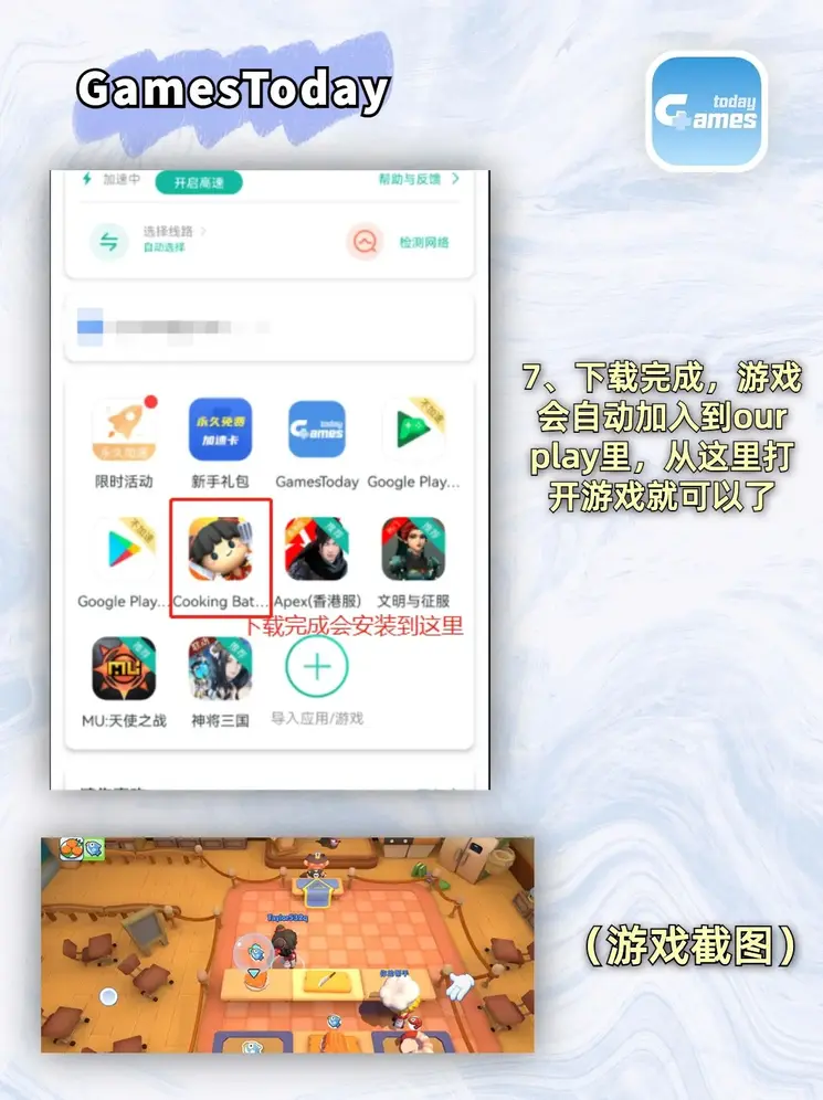 半岛·体育(中国)官方入口下载截图3